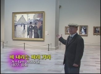 World's Masterpieces Art Appreciation Hour by Aesop Rhim